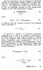 Hansen and Bode Feedbacks.JPG